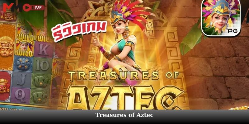 Treasures of Aztec